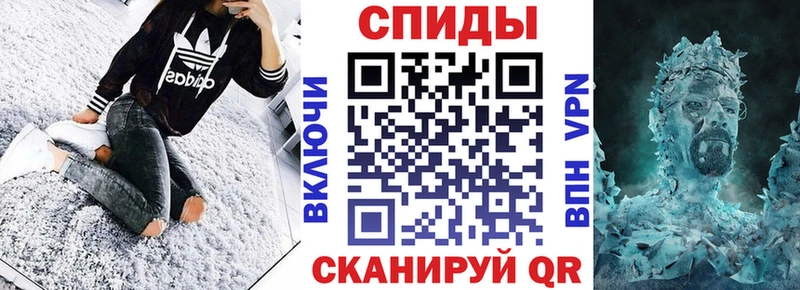 наркота  Саянск  Amphetamine Розовый 