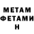 МЕТАДОН мёд lost fox.