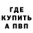 Метадон methadone Vodarum Ismailov
