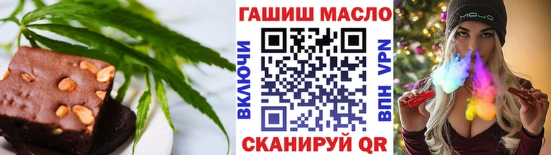 Еда ТГК марихуана  Саянск 