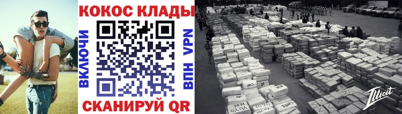 Кокаин 98% купить Саянск
