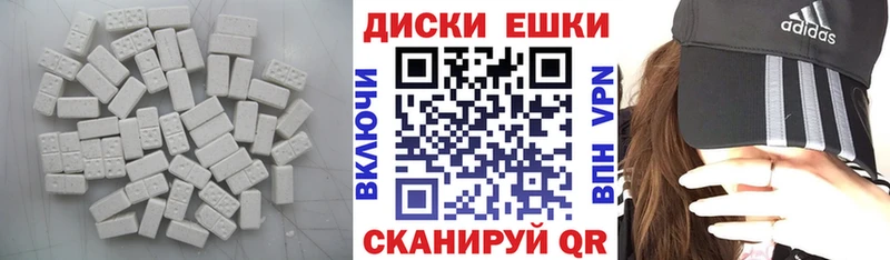 ЭКСТАЗИ DUBAI  OMG вход  Саянск  где можно купить  