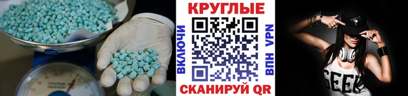 Ecstasy VHQ Саянск