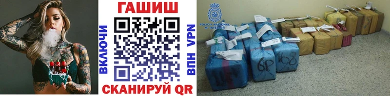 Гашиш гарик Саянск