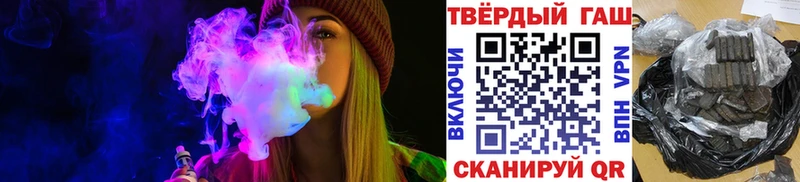 ГАШ Изолятор Саянск