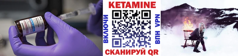 сколько стоит  Саянск  нарко площадка наркотические препараты  Кетамин ketamine 