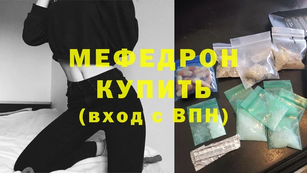 COCAINE Елизово
