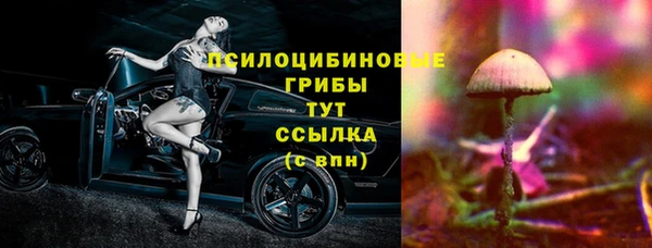 кокаин Ельня