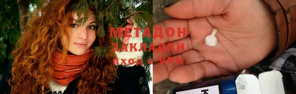 ГАЛЛЮЦИНОГЕННЫЕ ГРИБЫ Елабуга