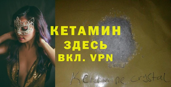 COCAINE Елизово