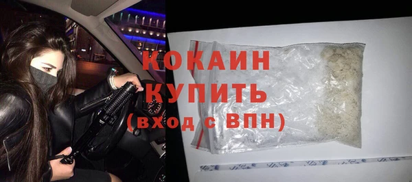 кокаин Ельня