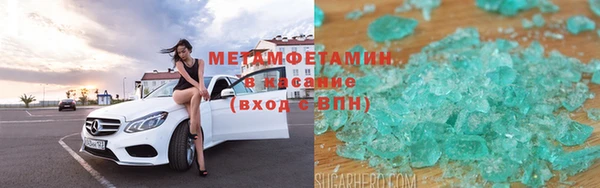 ГАЛЛЮЦИНОГЕННЫЕ ГРИБЫ Елабуга