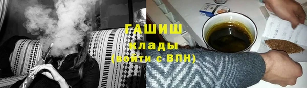 кокаин Ельня