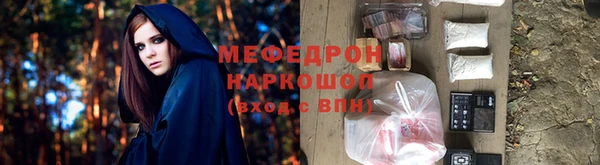 COCAINE Елизово