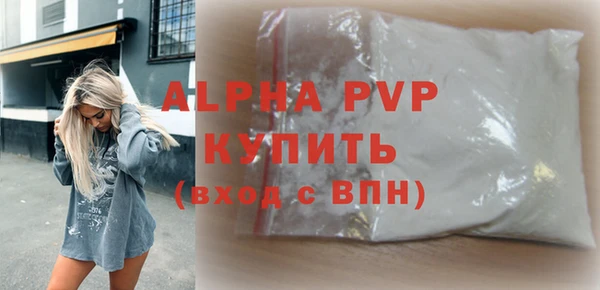 COCAINE Елизово