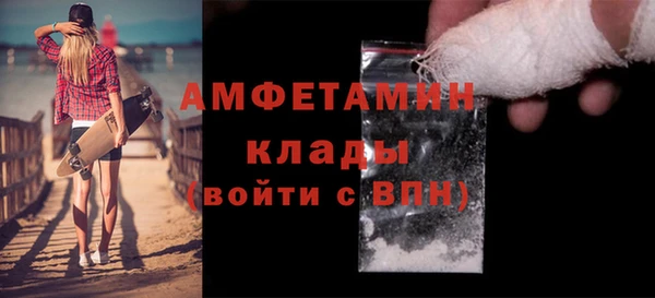 кокаин Ельня