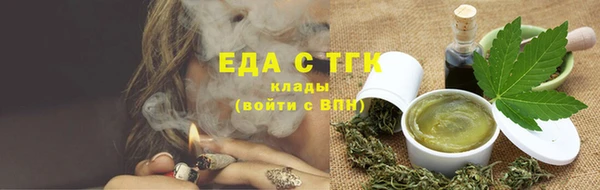 COCAINE Елизово