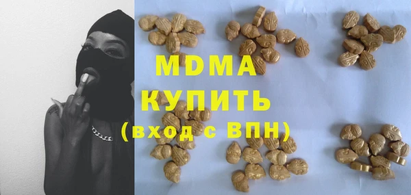 ГАЛЛЮЦИНОГЕННЫЕ ГРИБЫ Елабуга