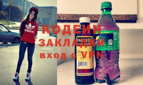 COCAINE Елизово