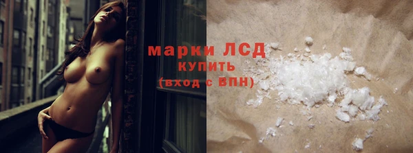 кокаин Ельня