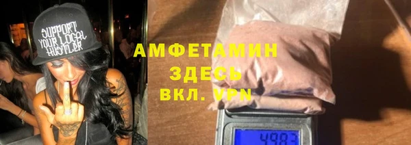 COCAINE Елизово
