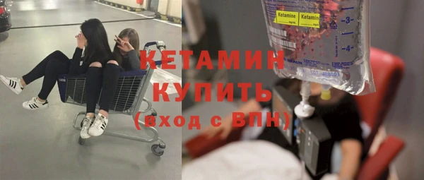 ГАЛЛЮЦИНОГЕННЫЕ ГРИБЫ Елабуга