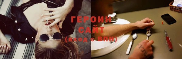 кокаин Ельня