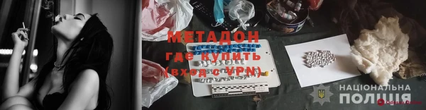 кокаин Ельня