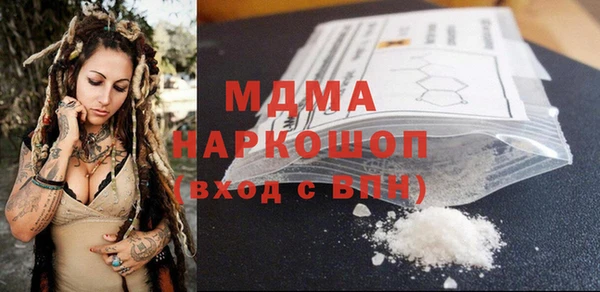 кокаин Ельня