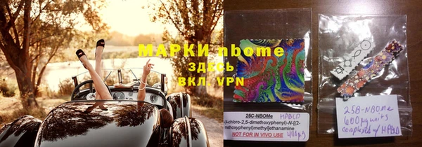 МДМА Надым