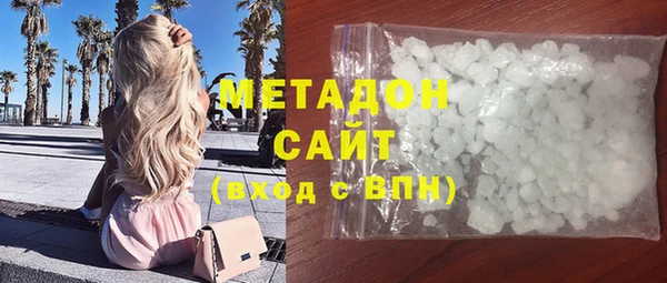 кокаин Ельня
