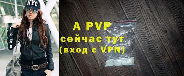 COCAINE Елизово