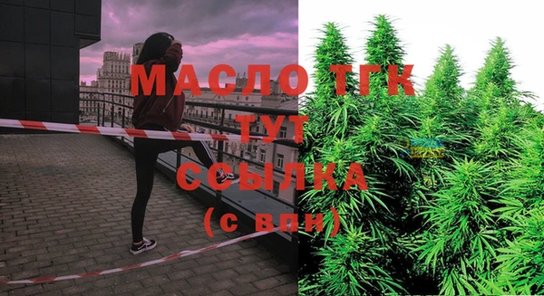 кокаин Ельня