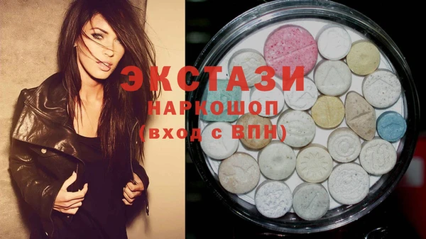 кокаин Ельня
