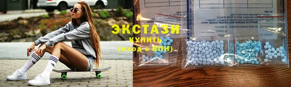 ГАЛЛЮЦИНОГЕННЫЕ ГРИБЫ Елабуга