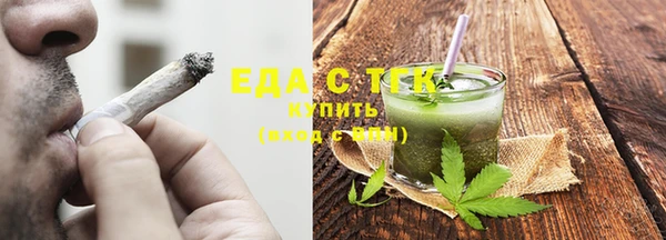 ГАЛЛЮЦИНОГЕННЫЕ ГРИБЫ Елабуга