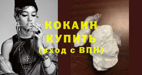 COCAINE Елизово