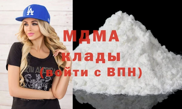 кокаин Ельня