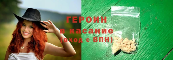 кокаин Ельня