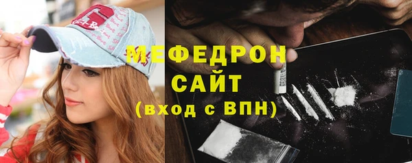 кокаин Ельня
