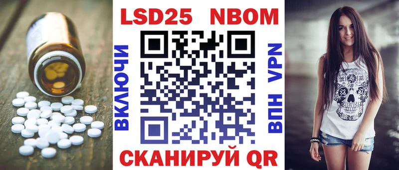 OMG ТОР Саянск Лсд 25 экстази кислота