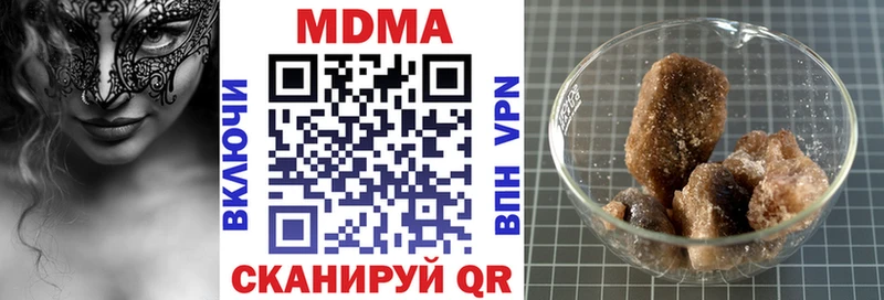 МДМА кристаллы  как найти закладки  Саянск 