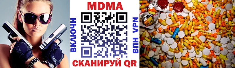MDMA Molly Саянск