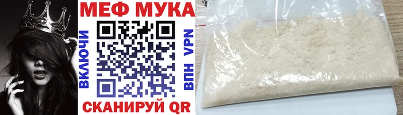 где купить наркотик  Саянск  Мефедрон mephedrone 