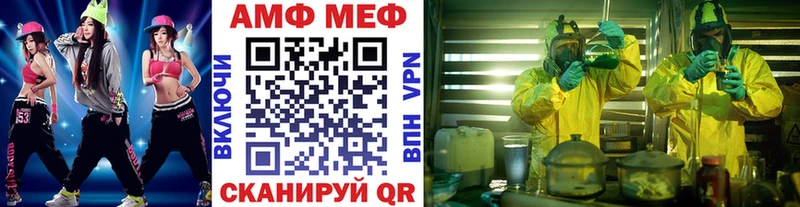 Метамфетамин кристалл  это телеграм  Саянск  где продают  