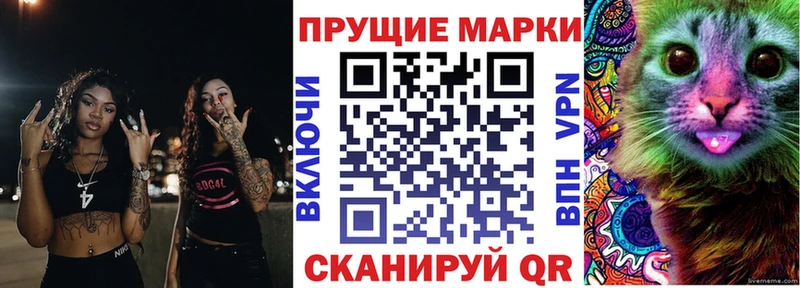 Марки N-bome 1,8мг  blacksprut   Саянск  где можно купить наркотик 
