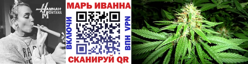 МЕГА вход Саянск Каннабис тримм